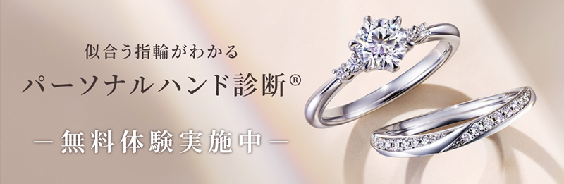 カルティエ　結婚指輪 2025年版】カルティエで婚約指輪＆結婚指輪を買うなら知っておきたい