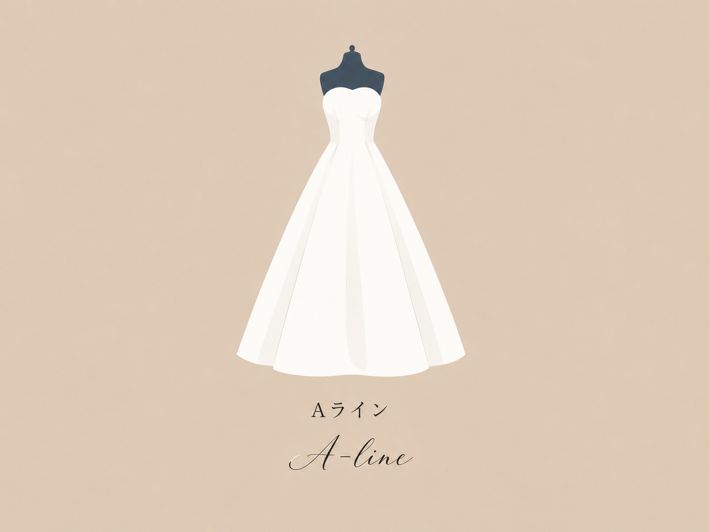 Aラインドレス