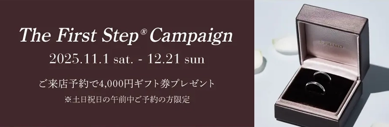 2025年版】カルティエで婚約指輪＆結婚指輪を買うなら知っておきたい