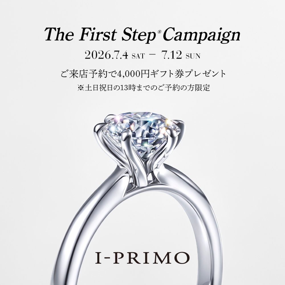アイプリモ
