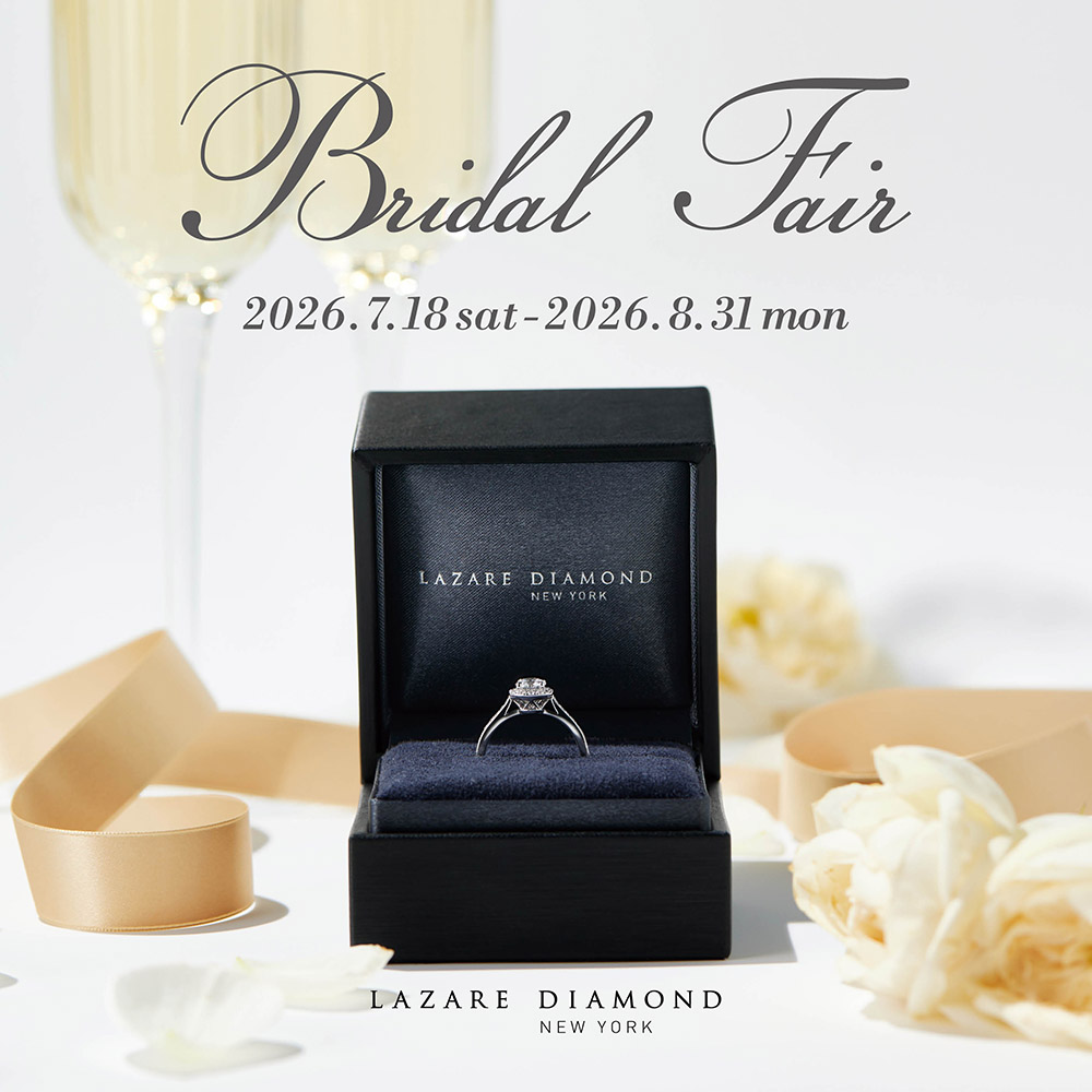 ラザール ダイヤモンドの口コミが知りたい！婚約指輪・結婚指輪の評判 