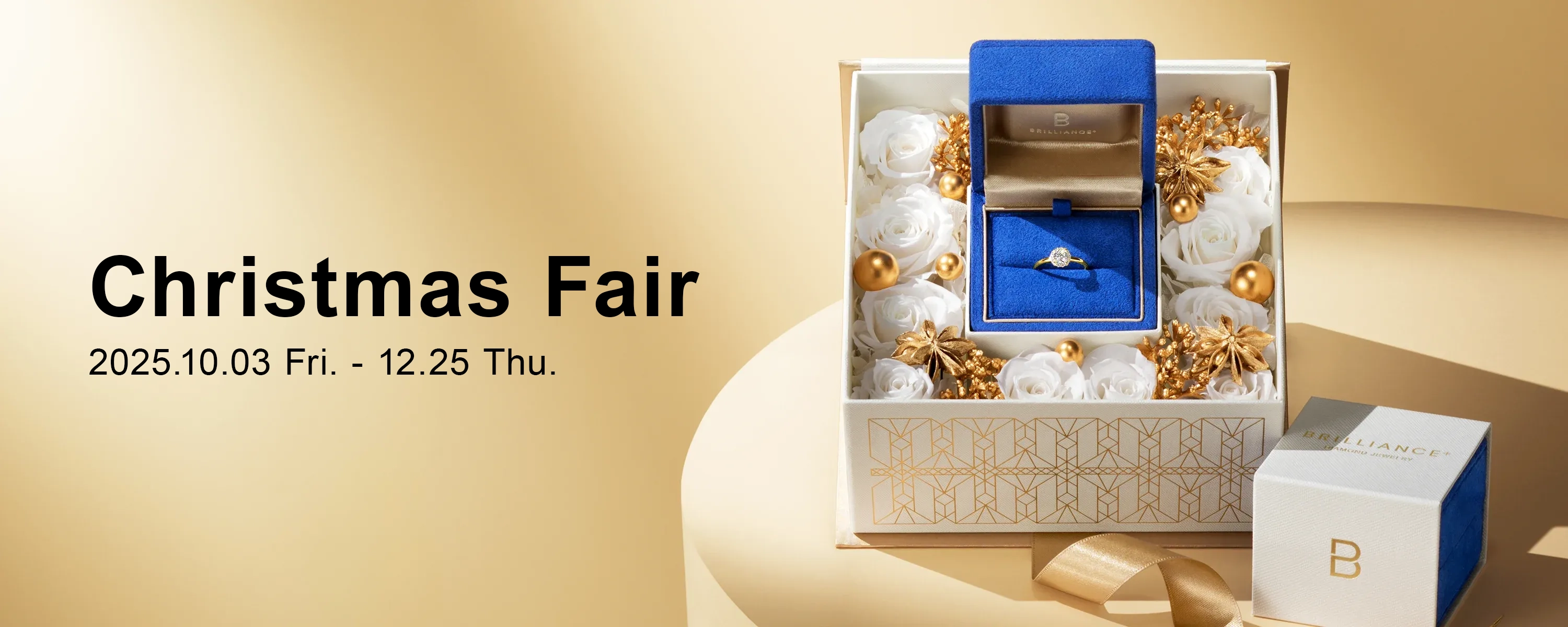 ブリリアンス・プラス