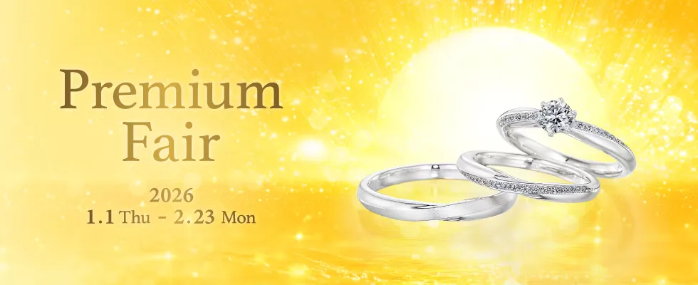 ダイヤモンドシライシ