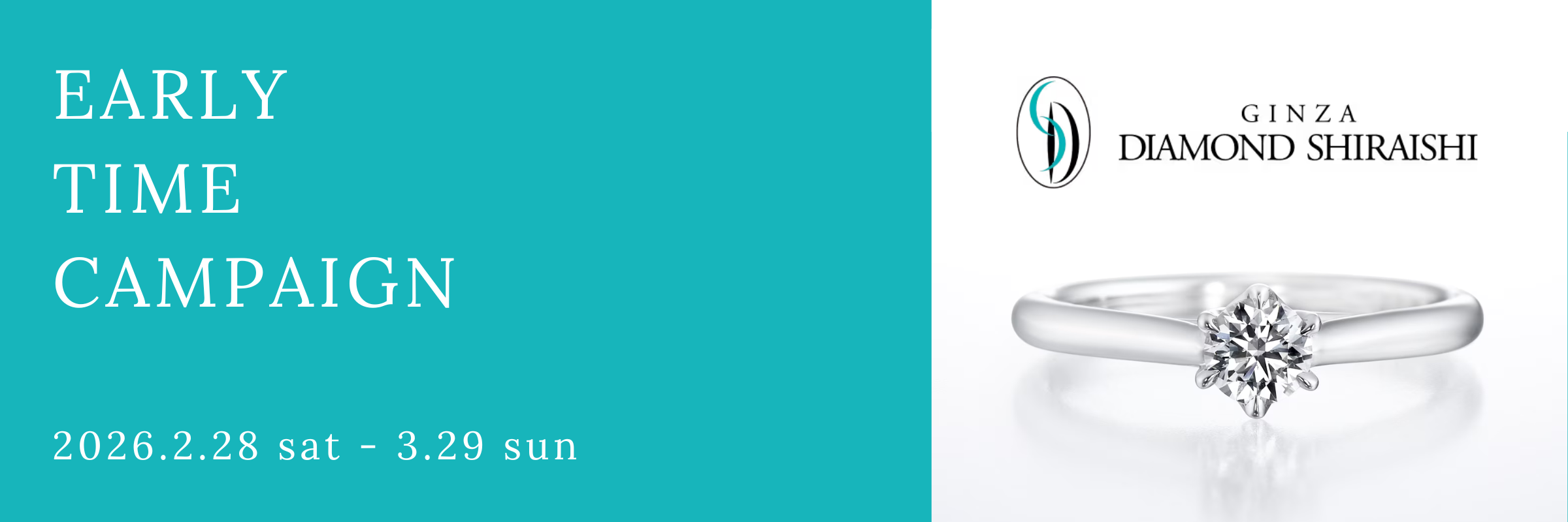 ダイヤモンドシライシ