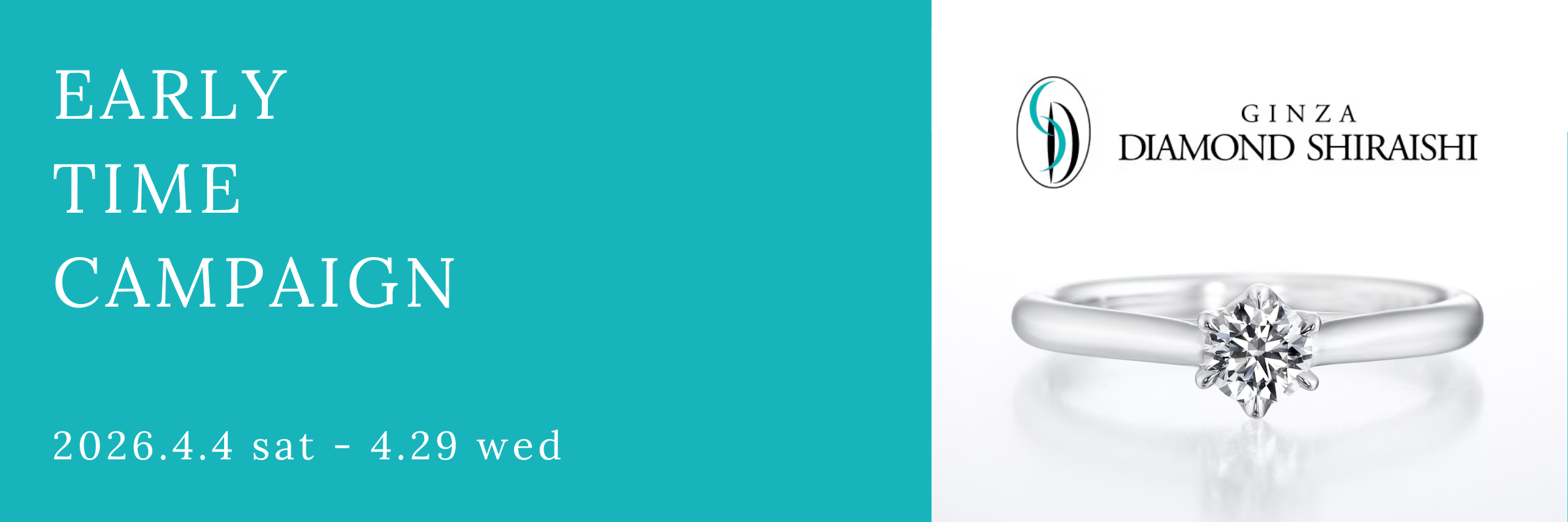 ダイヤモンドシライシ