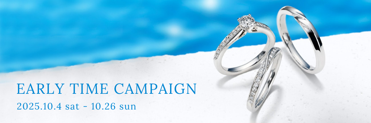 2025年版】アイプリモで婚約指輪＆結婚指輪を買うなら知っておき