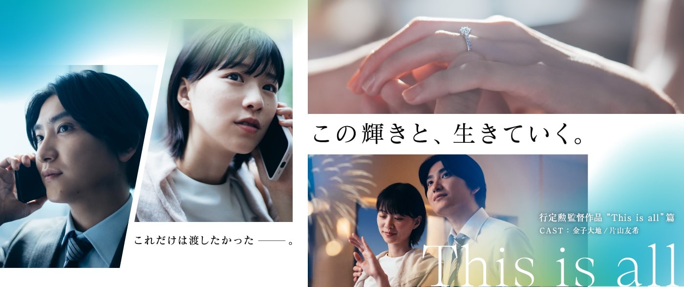 行定勲さんの画像