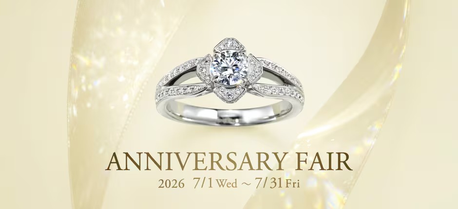 2026年版】みんな大好きティファニーの「人気婚約指輪デザイン」と支持