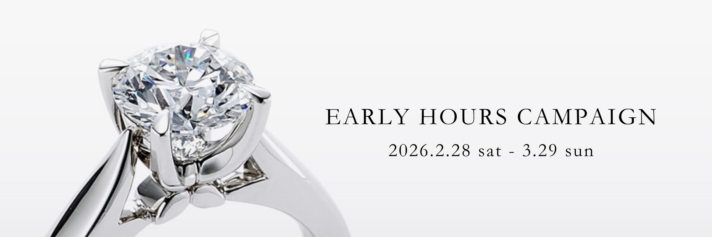 エクセルコ ダイヤモンド