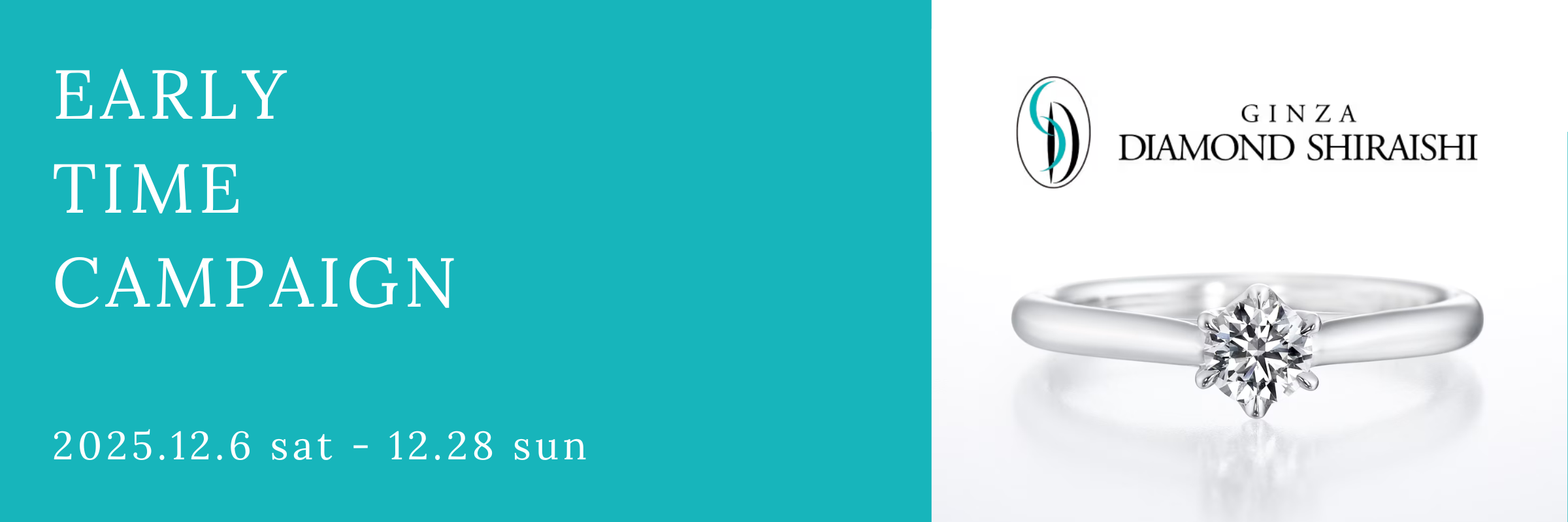 ダイヤモンドシライシ