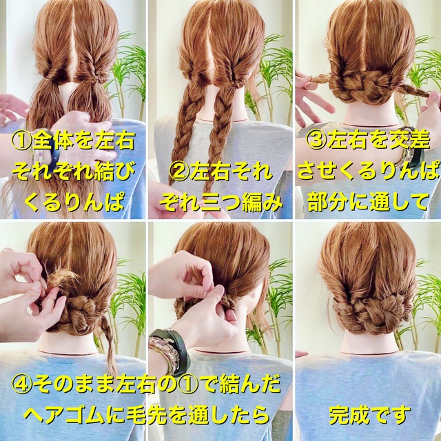美容師HIRO / Amoute
