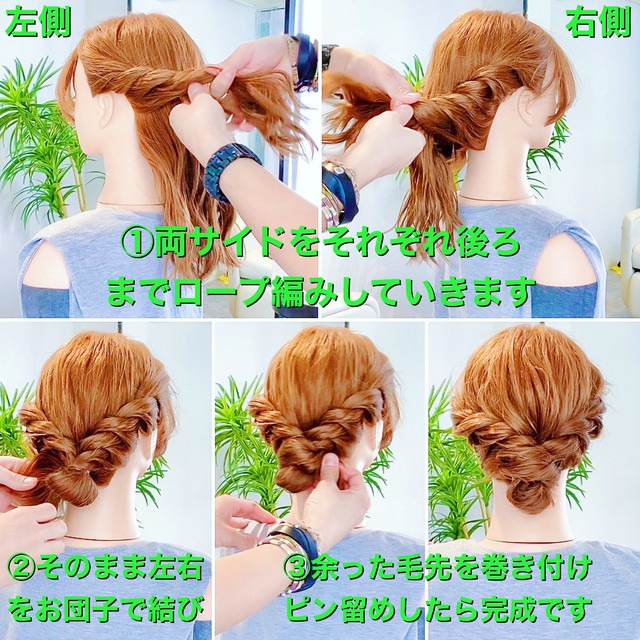 美容師HIRO / Amoute