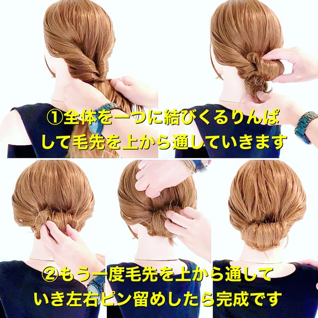 美容師HIRO / Amoute