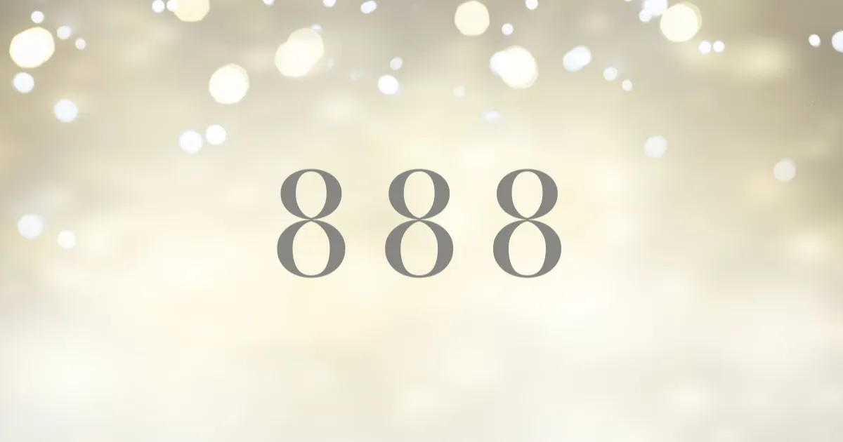 エンジェルナンバー888】経済的な豊かさが訪れる最強のサイン！金運 