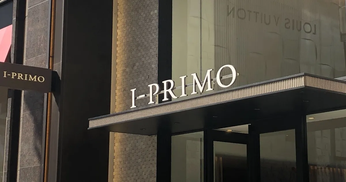 アイプリモ（I-PRIMO）の口コミ・評判は？購入者が選んだ理由＆人気の 