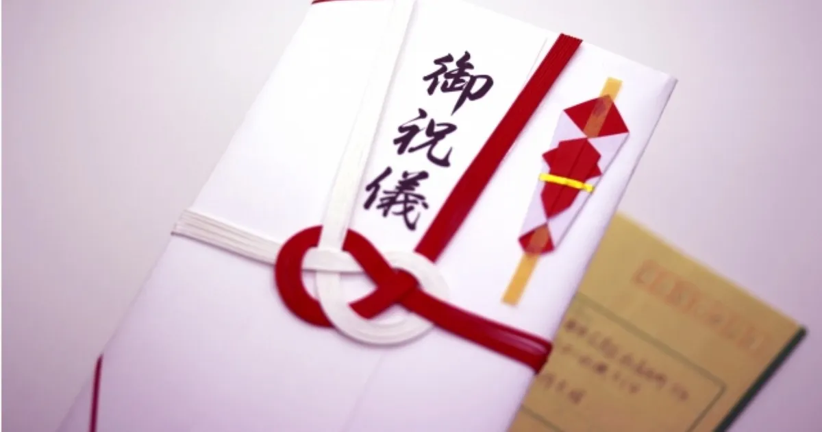 ショック ご祝儀が上司から普通郵便で届いた 現金書留代をケチったの と悩む花嫁にみんなの声が続々 みんなのウェディングニュース