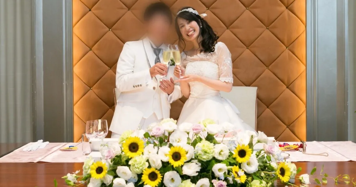 ひまわりの人間の結婚式