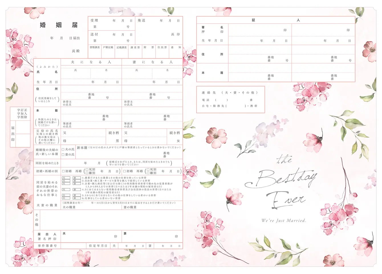 Spring flower shower