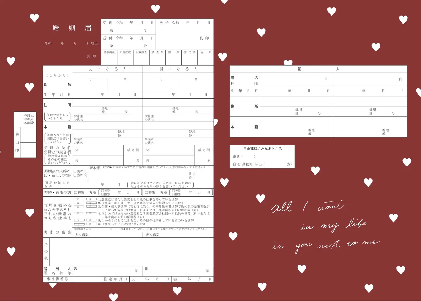 heartful valentine
