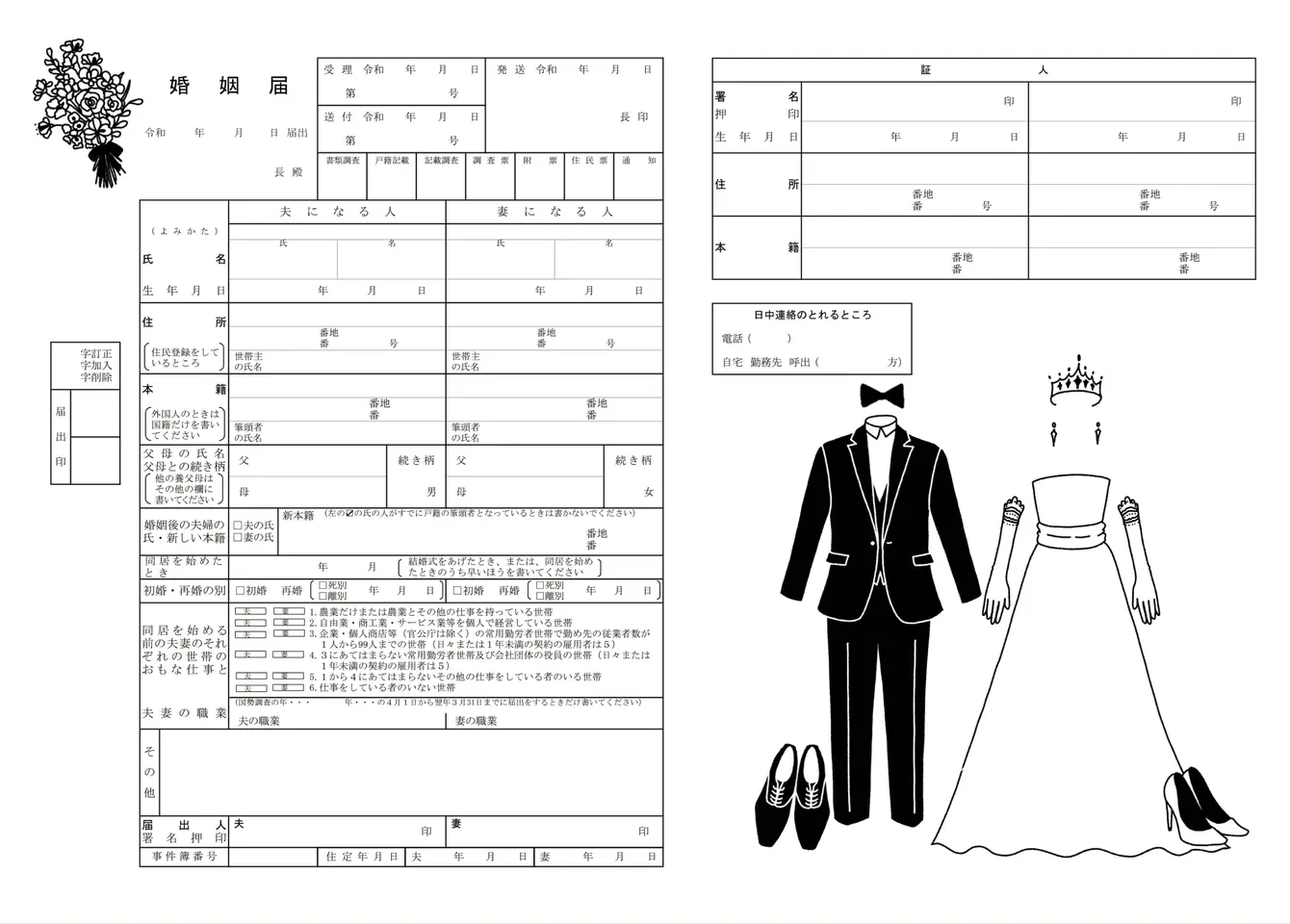 dress＆tuxedo