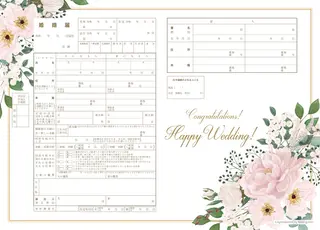 おしゃれな婚姻届を無料ダウンロード エニマリの婚姻届 エレガントデザイン エニマリ