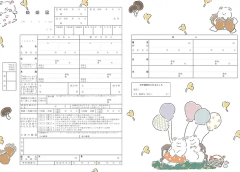 野山のピクニック