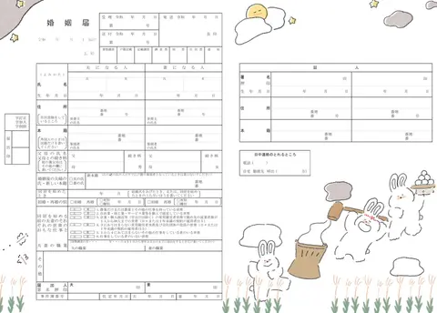 うさぎのお月見