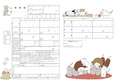 のんびり猫日和