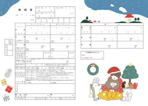 もうすぐクリスマス