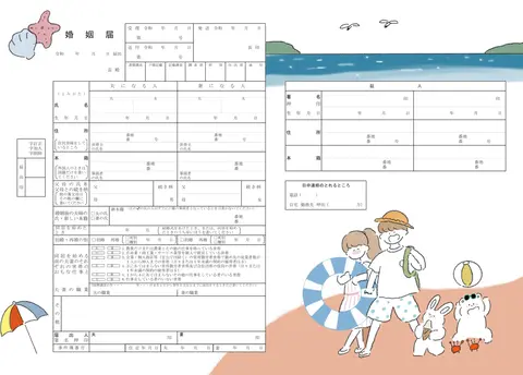 みんなで海水浴