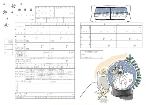 スノードームの誓い