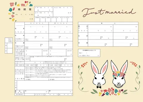 うさぎの結婚式