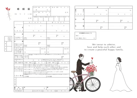 たっぷりの愛を詰め込んで