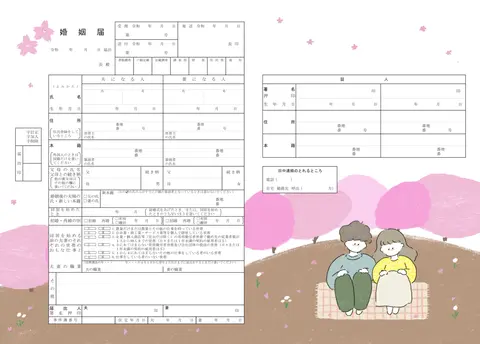 お花見するふたり