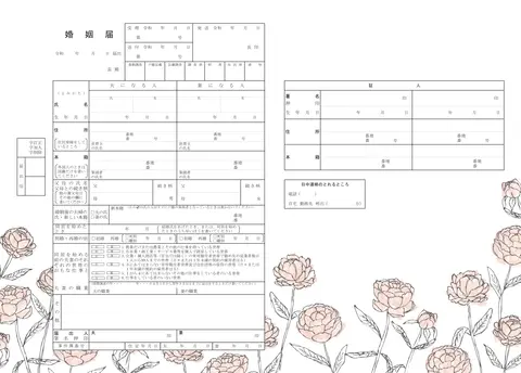 Peony Garden