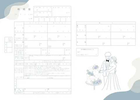 はじめての瞬間に想いを込めて