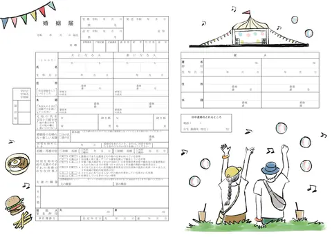 野外フェスでのふたり