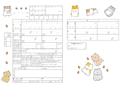 ゆるっとハムスター