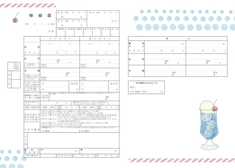 思い出のクリームソーダ