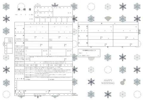 雪輪文様