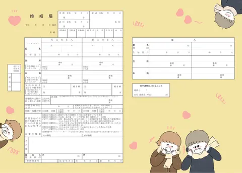 ほこほこ笑顔