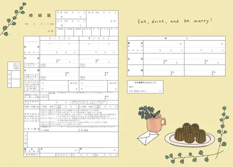 優しい想い