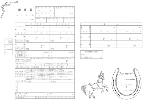 ラッキーアイテム