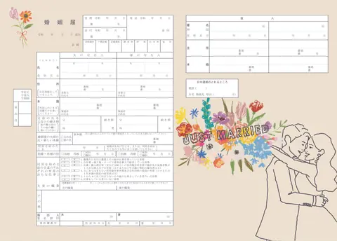 寄り添うふたり