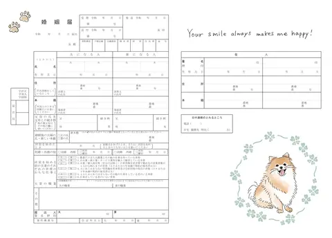 もふもふのおともだち
