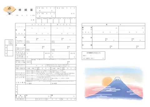 富士山と初日の出