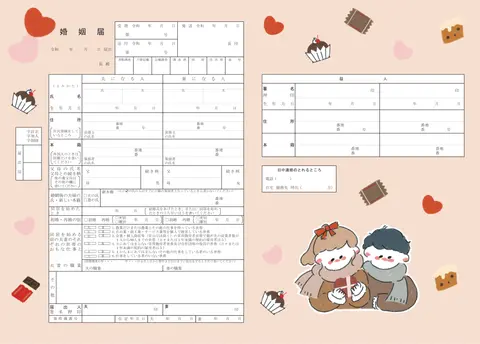 甘いひととき
