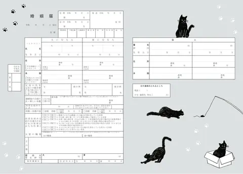 猫のシルエット