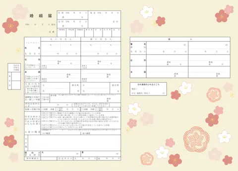 春の日の結び