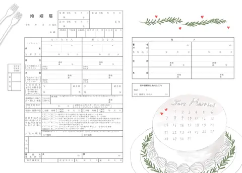 calendar cake